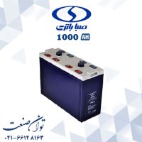 باتری 2 ولت 1000 آمپر سیلد ساکن صبا باتری