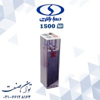 باتری 2 ولت 1500 آمپر opzs صبا باتری