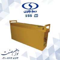 باتری 12 ولت 155 آمپر یو پی اس صبا باتری