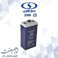 باتری 2 ولت 200 آمپر سیلد ساکن صبا باتری