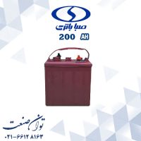 باتری 6 ولت 200 آمپر صبا باتری