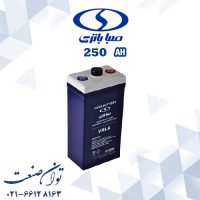 باتری 2 ولت 250 آمپر سیلد ساکن صبا باتری