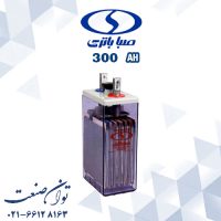 باتری 2 ولت 300 آمپر opzs صبا باتری