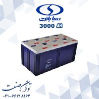 باتری 2 ولت 3000 آمپر سیلد ساکن صبا باتری