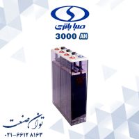 باتری 2 ولت 3000 آمپر opzs صبا باتری