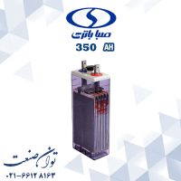 باتری 2 ولت 350 آمپر opzs صبا باتری