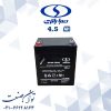 باتری 12 ولت 4.5 آمپر یو پی اس صبا باتری