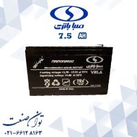باتری 12 ولت 7.5 آمپر یو پی اس صبا باتری