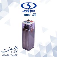بباتری 2 ولت 800 آمپر opzs صبا باتری