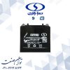 باتری موتورسیکلت 9 آمپر 12 ولت صبا