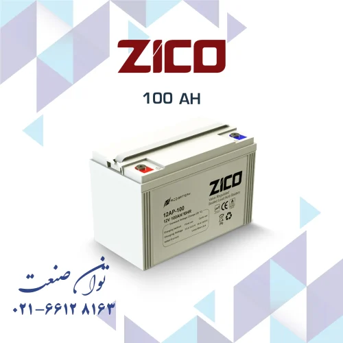 باتری 12 ولت 100 آمپر یو پی اس زیکو