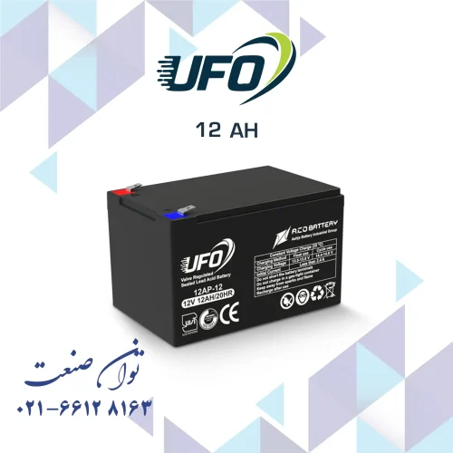 باتری 12 ولت 12 آمپر یو پی اس یوفو