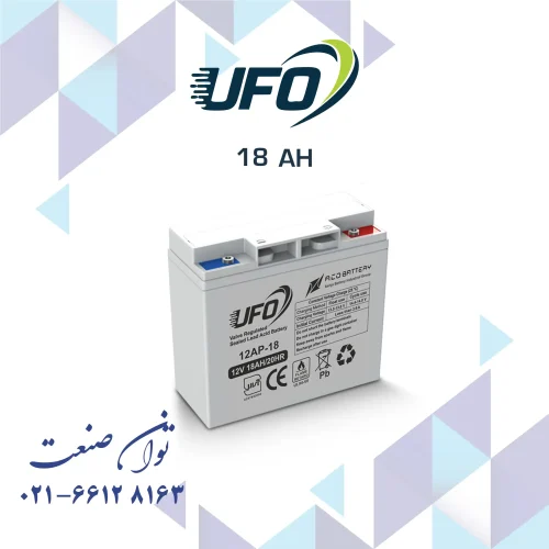 باتری 12 ولت 18 آمپر یو پی اس یوفو