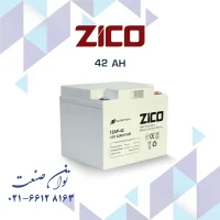 باتری 12 ولت 42 آمپر یو پی اس زیکو 3 باتری 12 ولت 42 آمپر یو پی اس زیکو