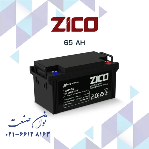 باتری 12 ولت 65 آمپر یو پی اس زیکو
