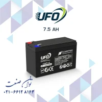 تعویض باتری یو پی اس 8 باتری 12 ولت 7.5 آمپر یو پی اس یوفو