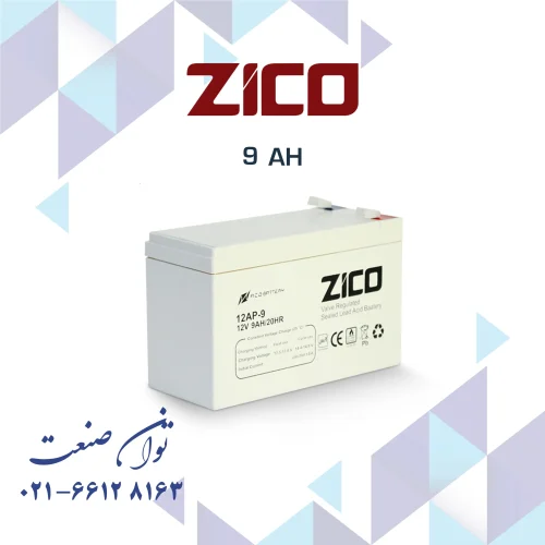 باتری 12 ولت 9 آمپر یو پی اس زیکو