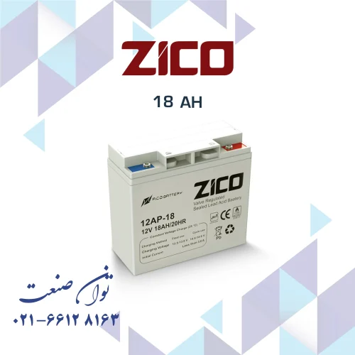 باتری 18 آمپر 12 ولت زیکو