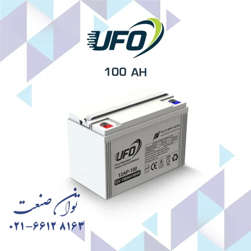باتری یو پی اس 12 ولت 100 آمپر یوفو