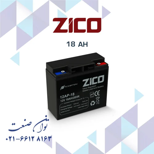 باتری یو پی اس 18 آمپر زیکو