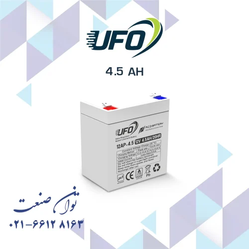 باتری یو پی اس 4.5 آمپر یوفو