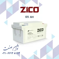 باتری 12 ولت 65 آمپر یو پی اس زیکو 3 باتری یو پی اس 65 آمپر زیکو
