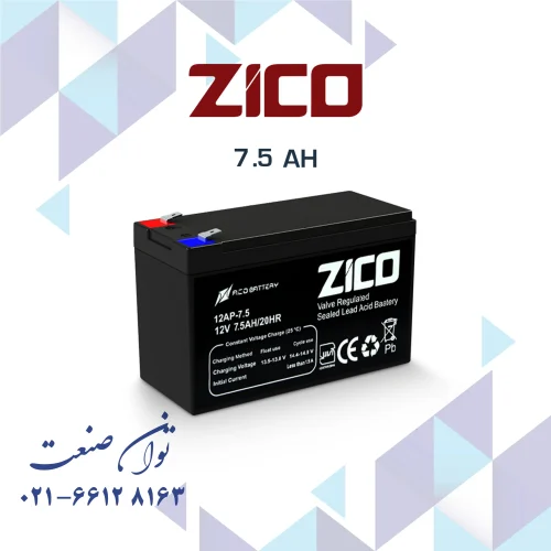 باتری یو پی اس 7.5 آمپر زیکو