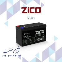 عمر باتری یو پی اس چقدر است؟ 19 باتری یو پی اس 9 آمپر 12 ولت زیکو