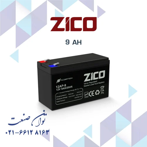 باتری یو پی اس 9 آمپر 12 ولت زیکو