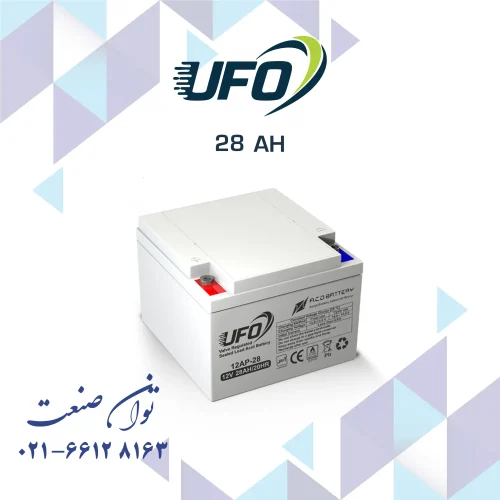 باتری یوفو 28 آمپر