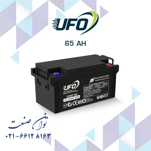 قیمت باتری ۶۵ آمپر یوفو