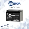 باتری یو پی اس یونیکور 28 آمپر 2 باتری یو پی اس یونیکور 28 آمپر