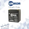 باتری یو پی اس 4.5 آمپر یونیکور 2 باتری یو پی اس یونیکور 4.5 آمپر
