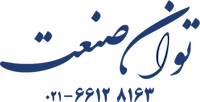 توان صنعت